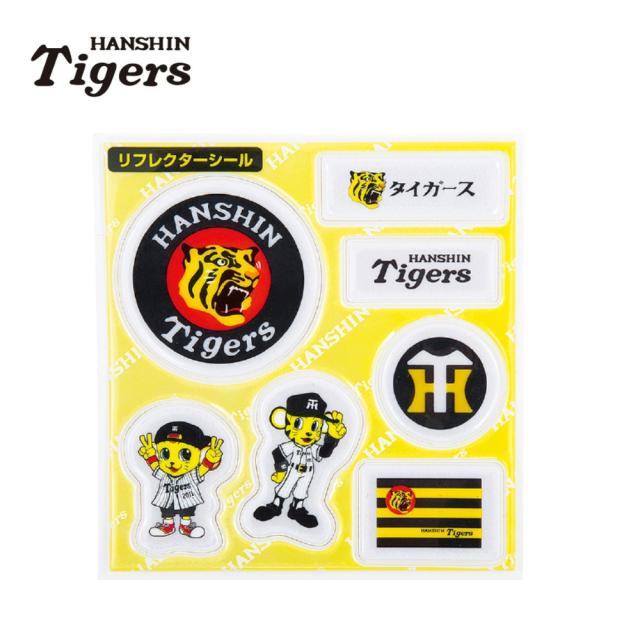 値下げ　阪神タイガース　応援シールガム ダイソーで発見♪阪神タイガース応援シール＆カードガム2011