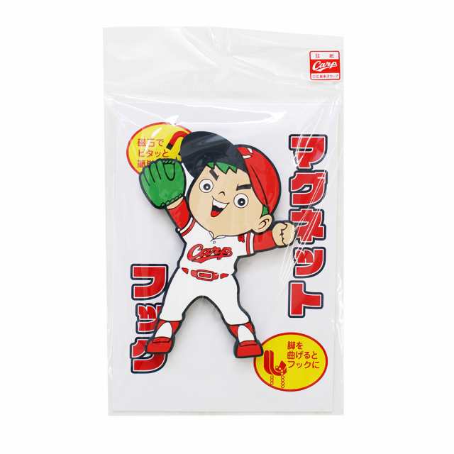 広島東洋カープ 目覚まし時計 カープ坊や スラィリー セット