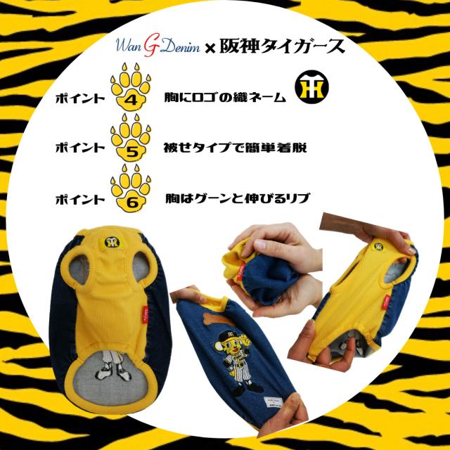 阪神タイガースTシャツ トラッキー ブルー/ネイビー 8005A