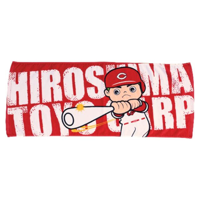 広島東洋カープグッズ フェイスタオル 坊や ver.5 ラッピング可の通販