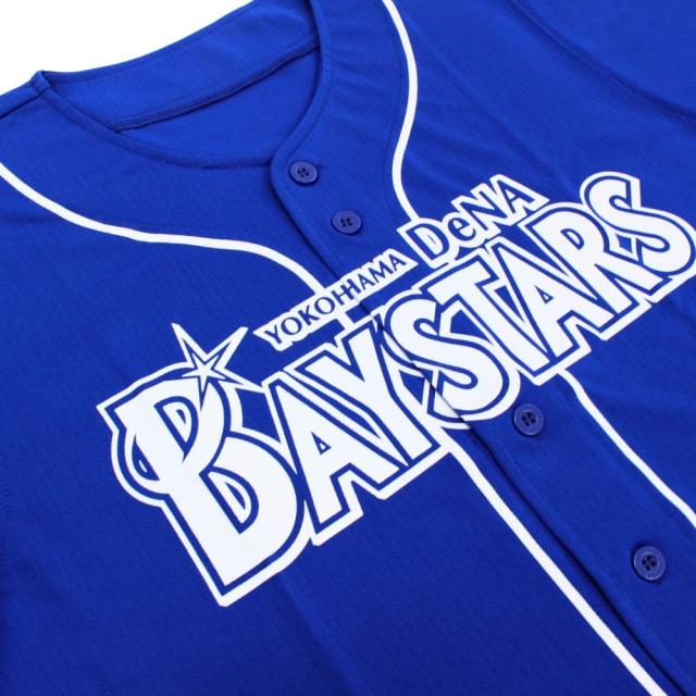 横浜DeNAベイスターズグッズ サポーターズユニフォーム （背番号無し
