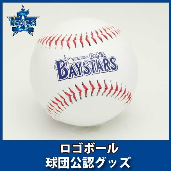 横浜DeNAベイスターズグッズ ロゴボールの通販はau PAY マーケット - 89キングダム | au PAY マーケット－通販サイト