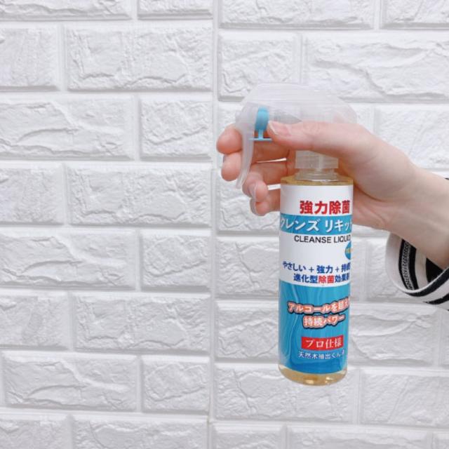 売り切り】クレンズリキッドEX除菌スプレー 200ml ラッピング不可の