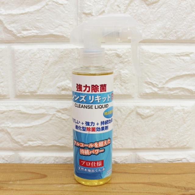 売り切り】クレンズリキッドEX除菌スプレー 200ml ラッピング不可の 売り切り】クレンズリキッドEX除菌スプレー 200ml ラッピング不可の