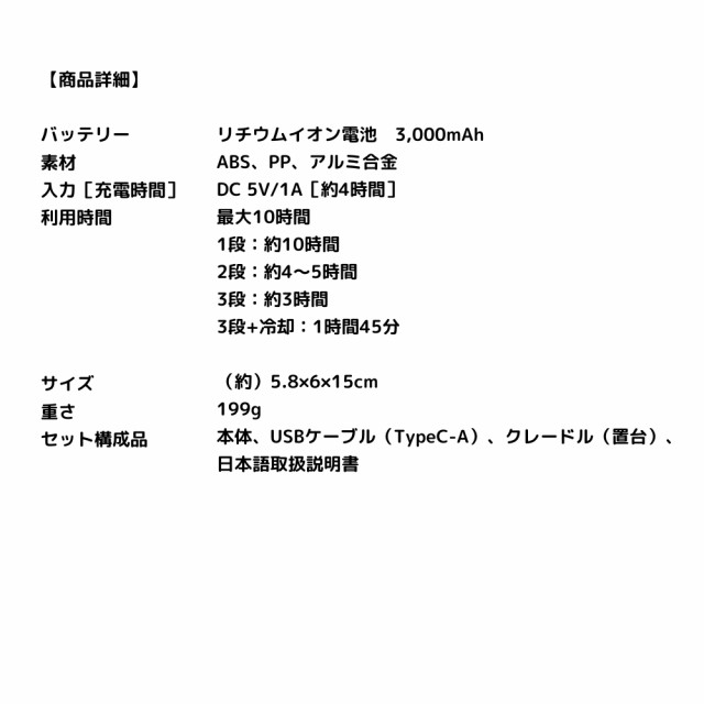 読売ジャイアンツグッズ STORM MONSTER C ハンディクーラー ハンディ