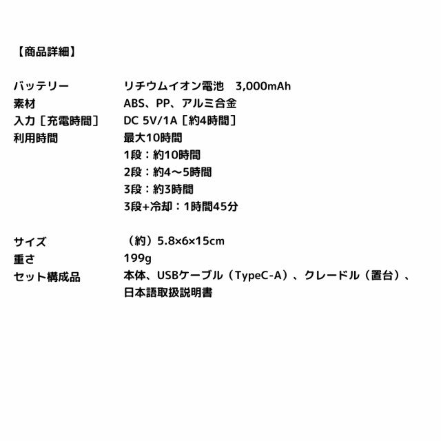 阪神タイガースグッズ STORM MONSTER C ハンディクーラー ハンディ