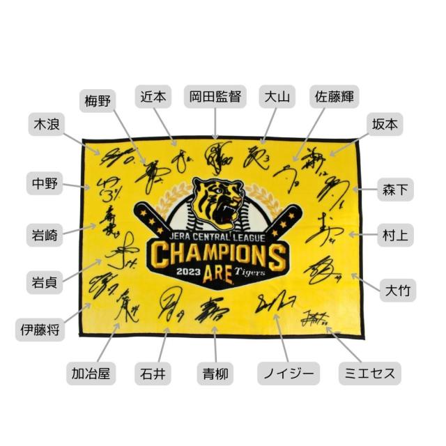 阪神タイガース　リーグ優勝記念 アクリルハーフケット 阪神タイガース リーグ優勝記念 アクリルハーフケット 売り切り阪神