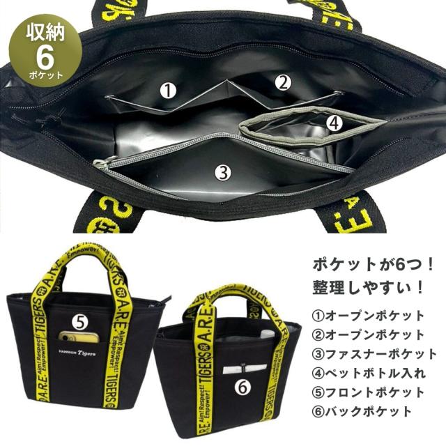 阪神タイガース〛ロゴテープキーホルダー 阪神タイガース〛ロゴテープ