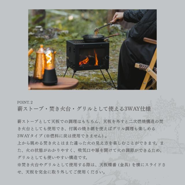 Mt.SUMI アウトドア薪ストーブ マイクロ 2 / Woodstove MICRO 2 [SG25FWMC2] 2025 マウントスミ キャンプ用品 ラッピング不可_14