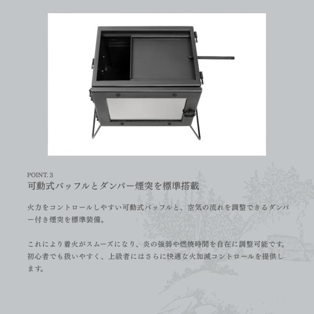 Mt.SUMI アウトドア薪ストーブ マイクロ 2 / Woodstove MICRO 2 [SG25FWMC2] 2025 マウントスミ キャンプ用品 ラッピング不可_15