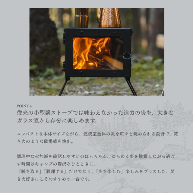 Mt.SUMI アウトドア薪ストーブ マイクロ 2 / Woodstove MICRO 2 [SG25FWMC2] 2025 マウントスミ キャンプ用品 ラッピング不可_16