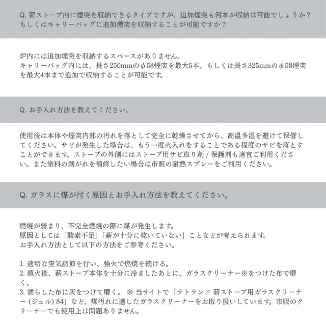 Mt.SUMI アウトドア薪ストーブ マイクロ 2 / Woodstove MICRO 2 [SG25FWMC2] 2025 マウントスミ キャンプ用品 ラッピング不可_17