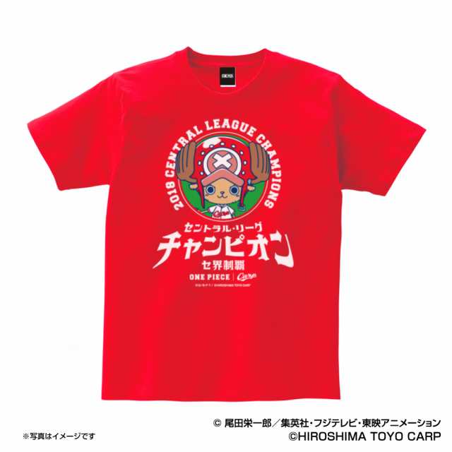 広島カープグッズ ワンピース カープ 18リーグチャンピオン ｔシャツの通販はau Pay マーケット 野球キングダム