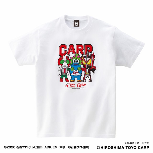 広島東洋カープ 仮面ライダー Tシャツ スラィリー 集合 V3 セイバー ホワイトの通販はau Pay マーケット 野球キングダム