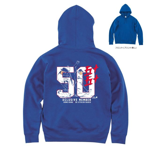 【史上初50/50達成記念】大谷翔平 ドジャースグッズ SHOHEI OHTANI「50」フーディー（パーカー）MLBPA正規ライセンスの通販は