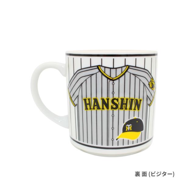 阪神タイガースグッズ マグカップ 2023（ホーム＆ビジター）の