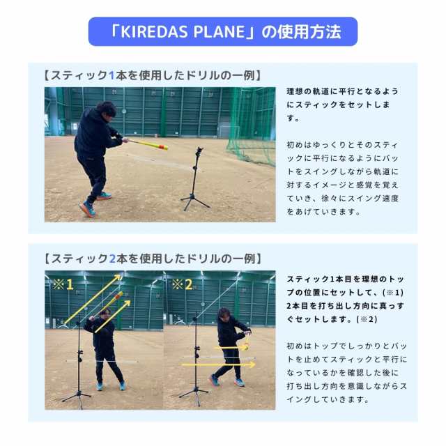 楽天市場】キレダスプレーン KIREDAS PLANE V2 キレダス