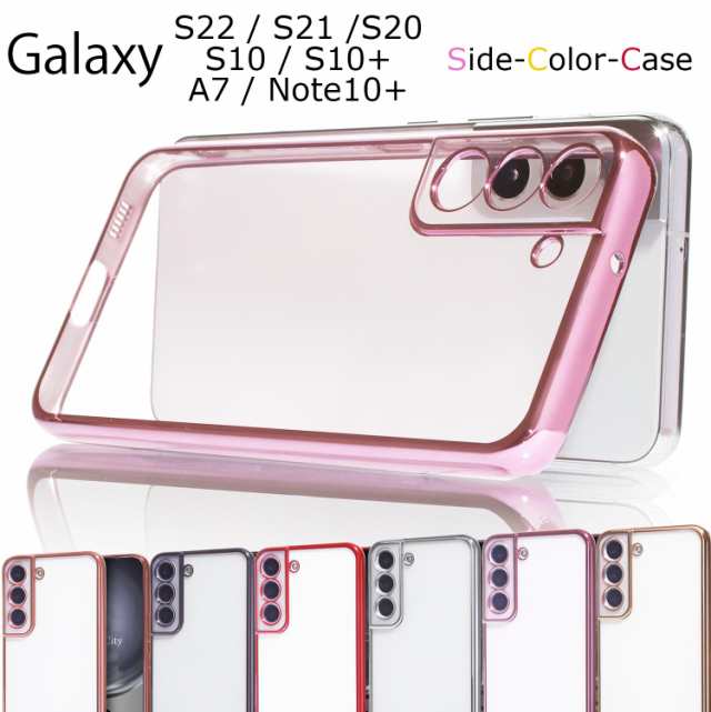 国内外の人気！ galaxyS21ケースgalaxyS22ケース rahathomedesign.com