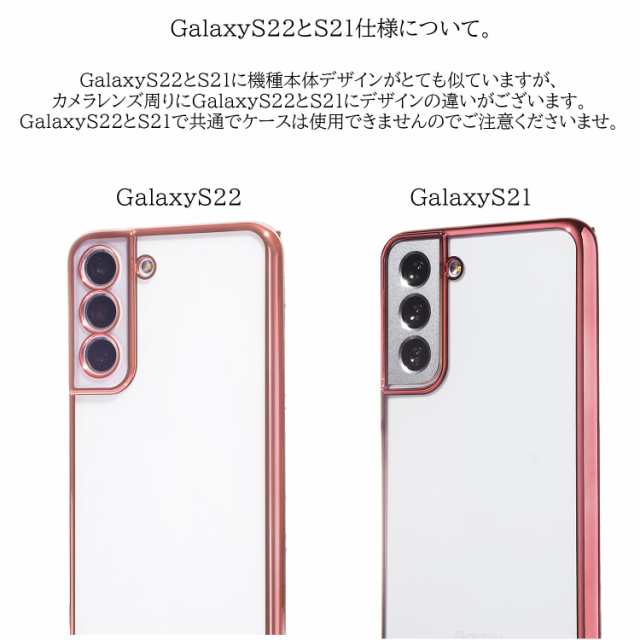 GalaxyS22ケースギャラクシーs21