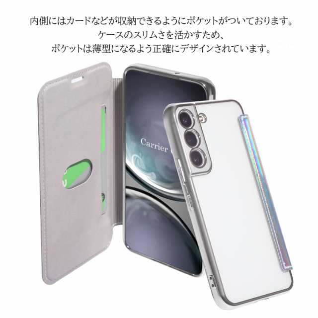 galaxy S22 ケース スマホケース galaxy S21 ケース galaxy S20 ケース