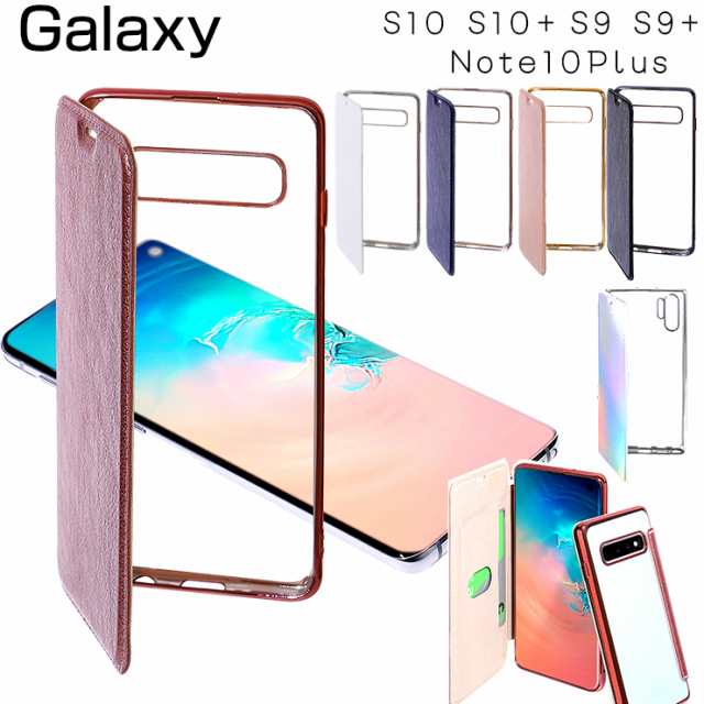 スマホケース Galaxy S ケース Galaxy S10 ケース Galaxy ケース 手帳型 クリア Galaxy Note10 Plus Galaxy S10 ケース S10 Plus の通販はau Pay マーケット Carrier City