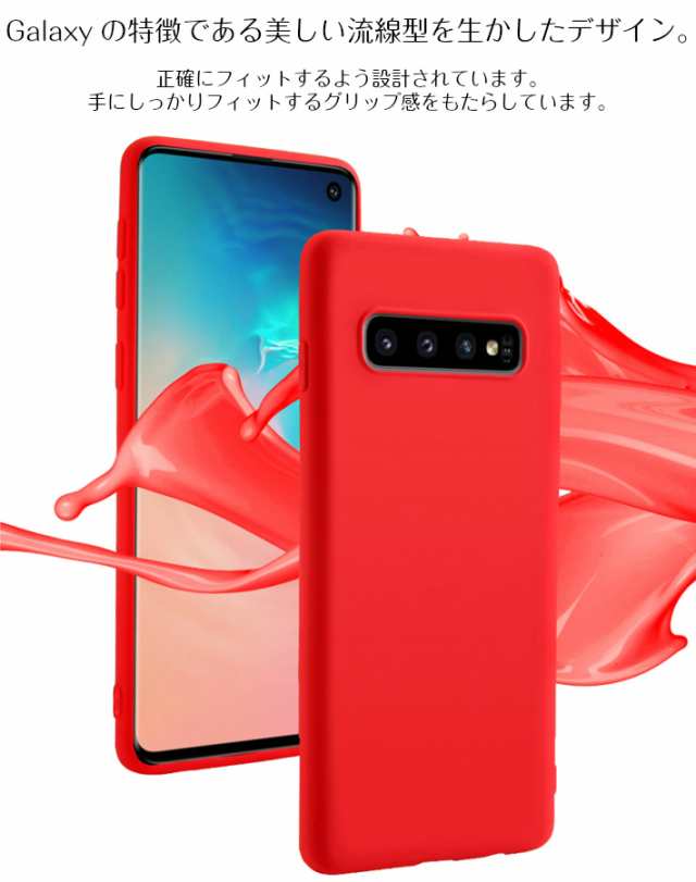 スマホケース galaxy s10 ケース クリア Galaxy S10+ ケース S10 Plus カバー galaxy s9 ケース galaxy  s9+ ケース 保護 TPU ギャラクシ