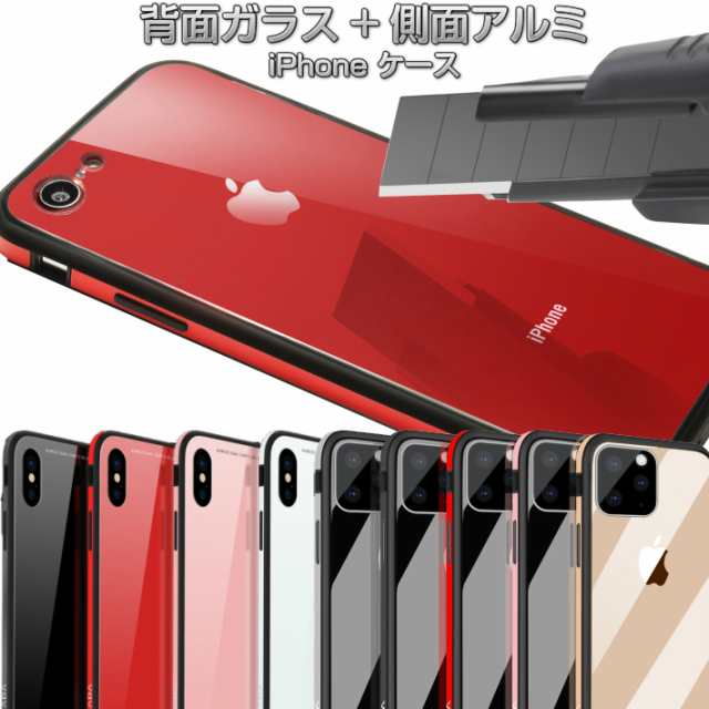 スマホケース 【ガラスフィルム付き】iphone se2カバー iphone se 第2世代 ケース iphone se2ケース iphone11  ケース iphone8 iphone xs ｜au PAY マーケット