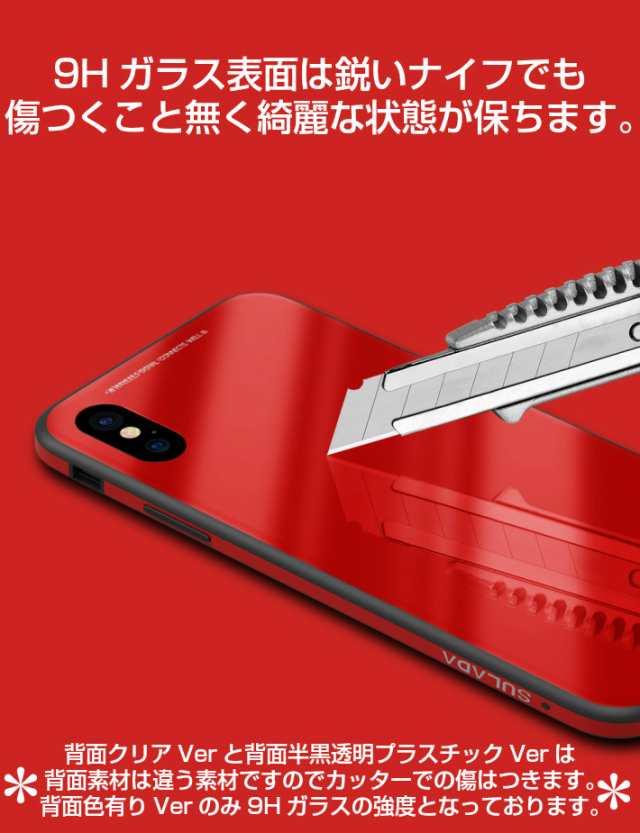 スマホケース 【ガラスフィルム付き】iphone se2カバー iphone se 第2