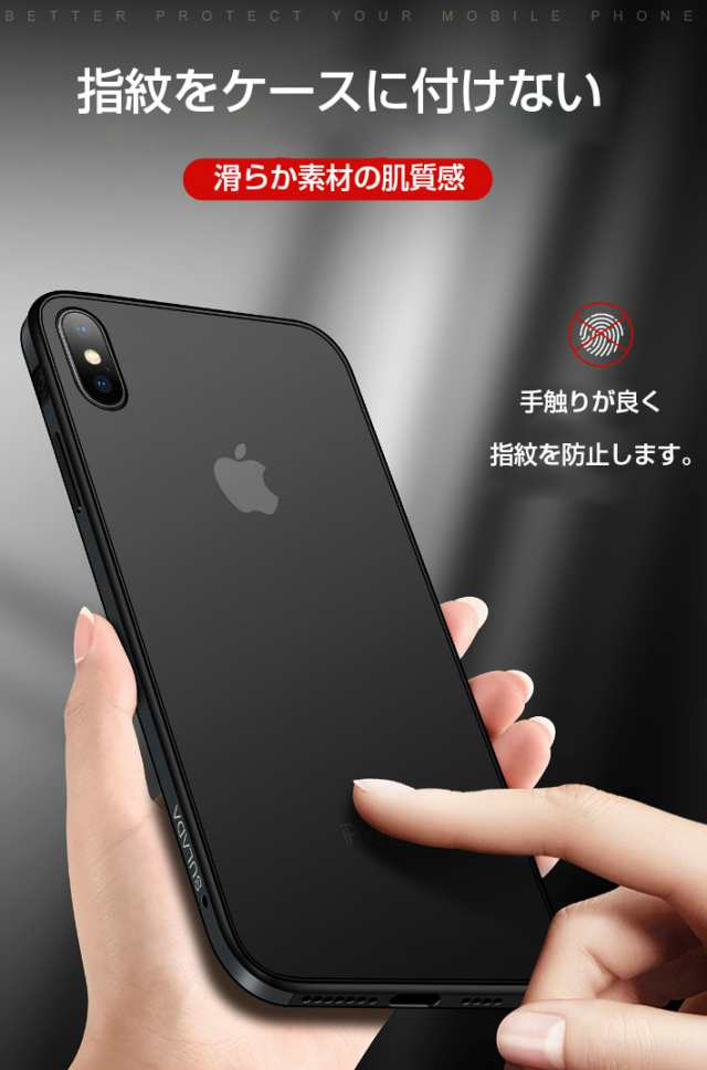 新品！iPhone SE 第二世代 64G 黒 ケース、ガラスフィルム付