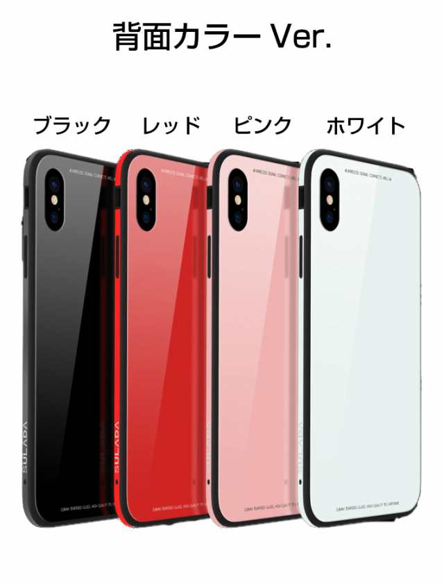 スマホケース 【ガラスフィルム付き】iphone se2カバー iphone se 第2