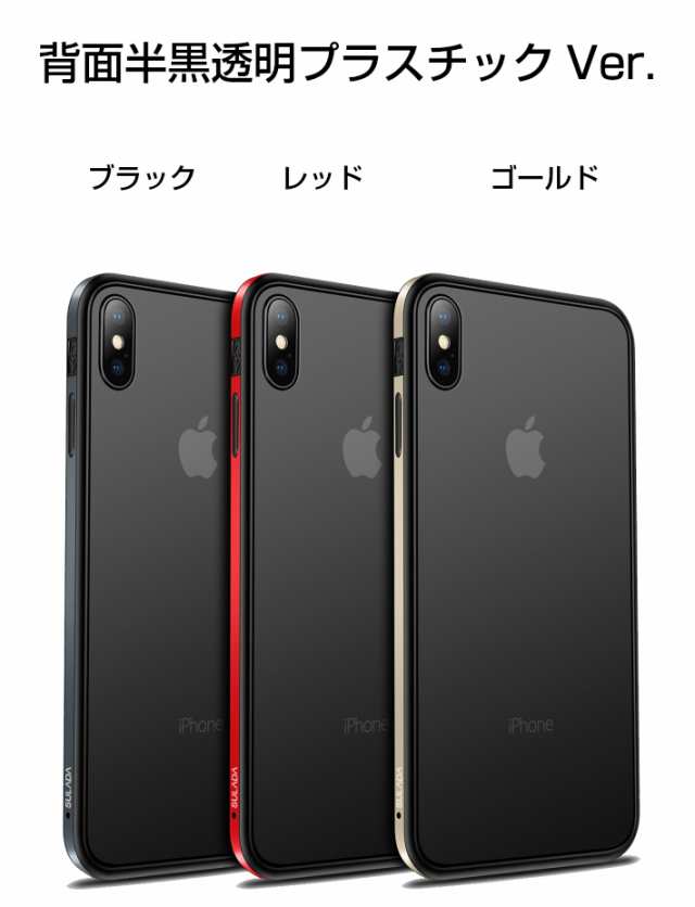 新品！iPhone SE 第二世代 64G 黒 ケース、ガラスフィルム付