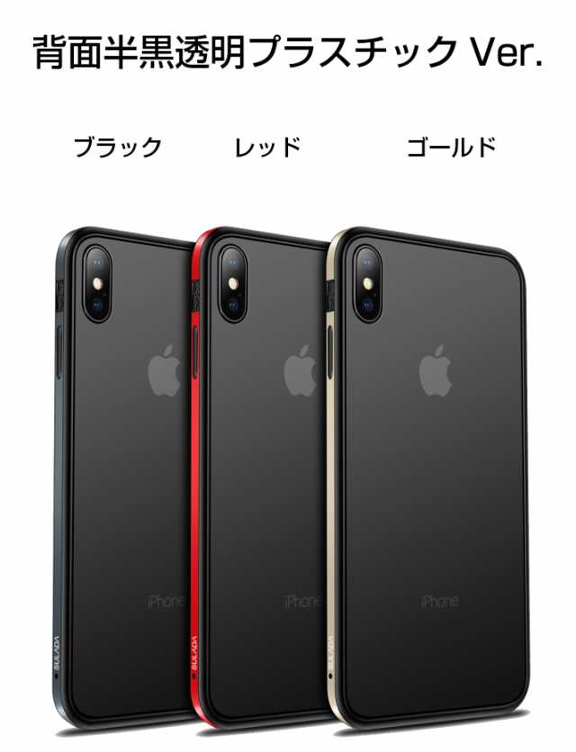 スマホケース 【ガラスフィルム付き】iphone se2カバー iphone se 第2