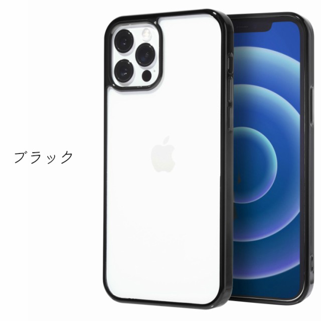 背面強化ガラス iphone13 ケース iphone12 ケース クリアケース