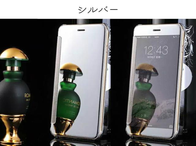 電源OFF⇒鏡 / 電源ON⇒透明】 iPhone7 アイフォン 6s,6Plus,SE