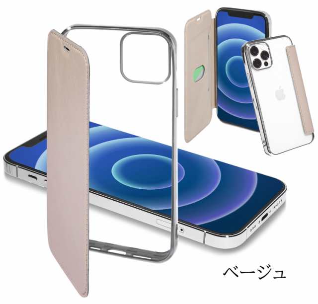 iphone13 ケース 手帳型 iphone 12 ケース iPhone13 Pro ケース