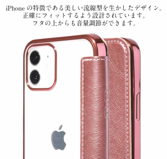 iPhone12 ミラーケース ピンク 手帳型 マジックミラー スマホ - iPhone