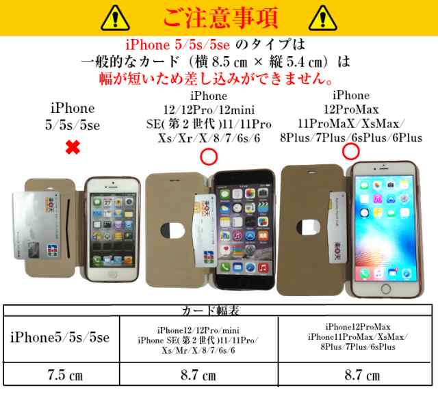 iphone13 ケース 手帳型 iphone 12 ケース iPhone13 Pro ケース iPhone13 Mini iPhone13 Pro  Max クリア 透明 スマホケース iPhone SE2 の通販はau PAY マーケット - carrier-city