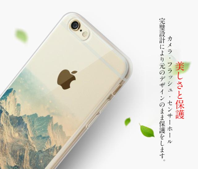 iPhone6s用 ケース iPhone6sケース【人気おすすめ】おしゃれで可愛いiPhone6sカバー