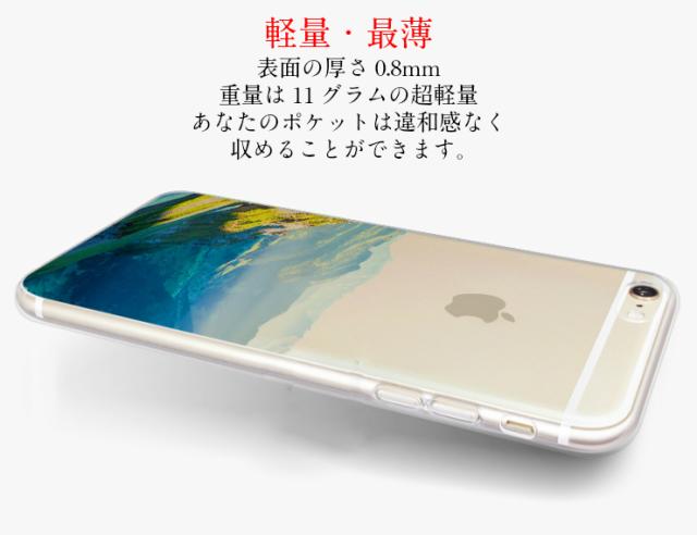 iphone se ケース iphone6s ケース iphone5s ケース スマホケース