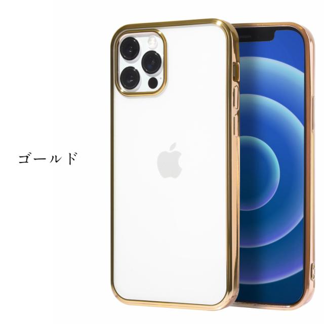 美品 iPhone12pro ゴールド 128GB apple クリアケース Amazon.co.jp: iPhone12 Pro ケース クリア カメラ保護 い