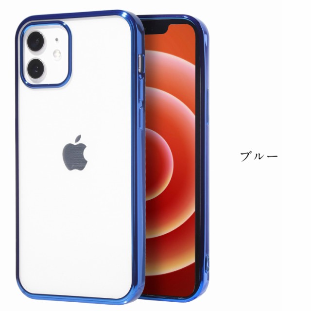 Iphone 12 ケース クリアケース Iphone12 Pro ケース Iphone12 Mini ケース Iphone12 Pro Max クリア 透明 スマホケース Iphone Se2 第2の通販はau Pay マーケット Carrier City