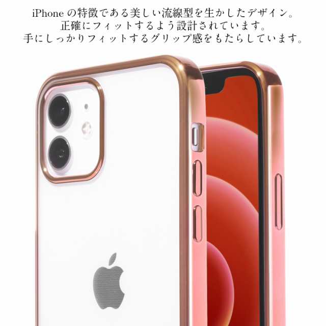 Iphone 12 ケース クリアケース Iphone12 Pro ケース Iphone12 Mini ケース Iphone12 Pro Max クリア 透明 スマホケース Iphone Se2 第2の通販はau Pay マーケット Carrier City