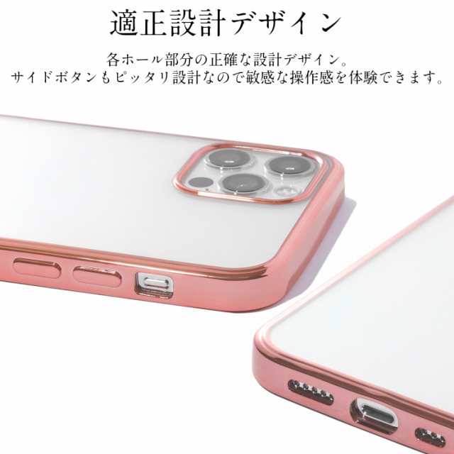 iphone13 ケース iphone12 ケース クリアケース iPhone13 Pro ケース