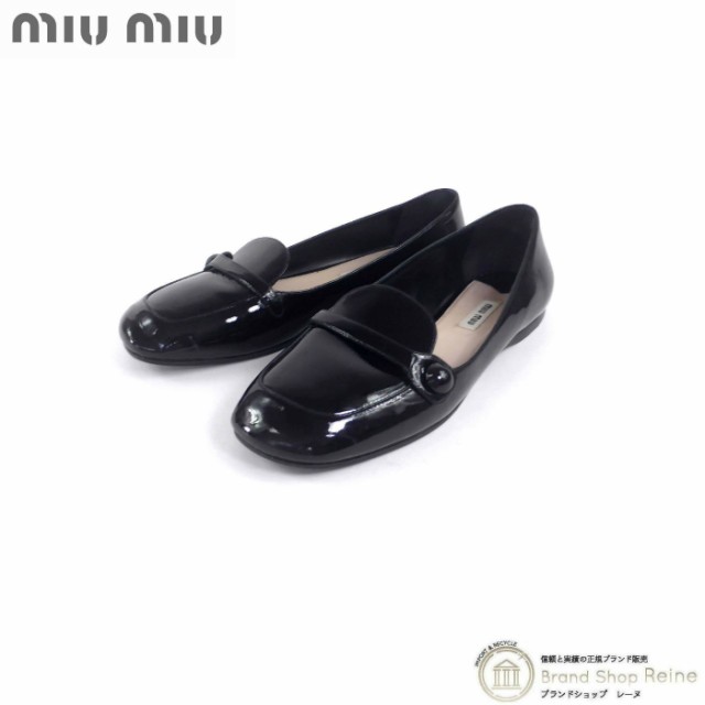 中古 ミュウミュウ（MIUMIU） パテント エナメル フラット シューズ