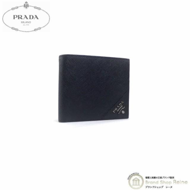 未使用品 プラダ（PRADA） サフィアーノ 二つ折り 財布 2MO738 NERO