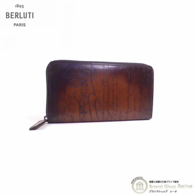 新品 ベルルッティ（Berluti） カリグラフィ ヴェネチアレザー ITAUBA