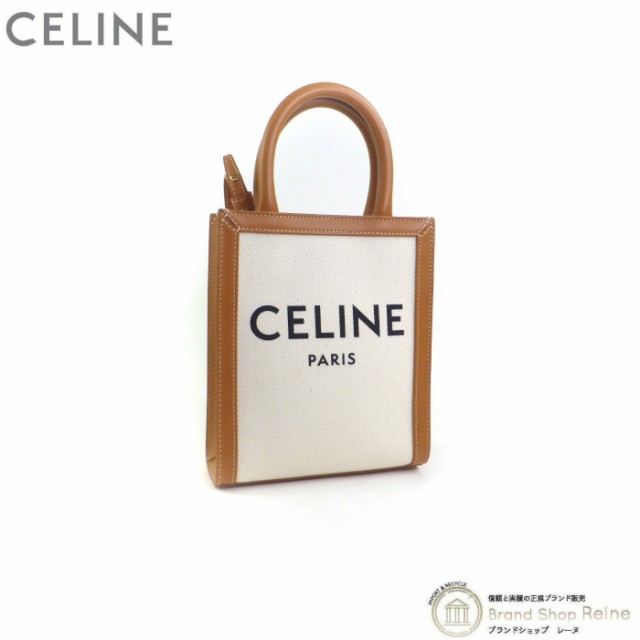 美品 セリーヌ（CELINE） Mini Vertical Cabas ミニ バーティカル カバ