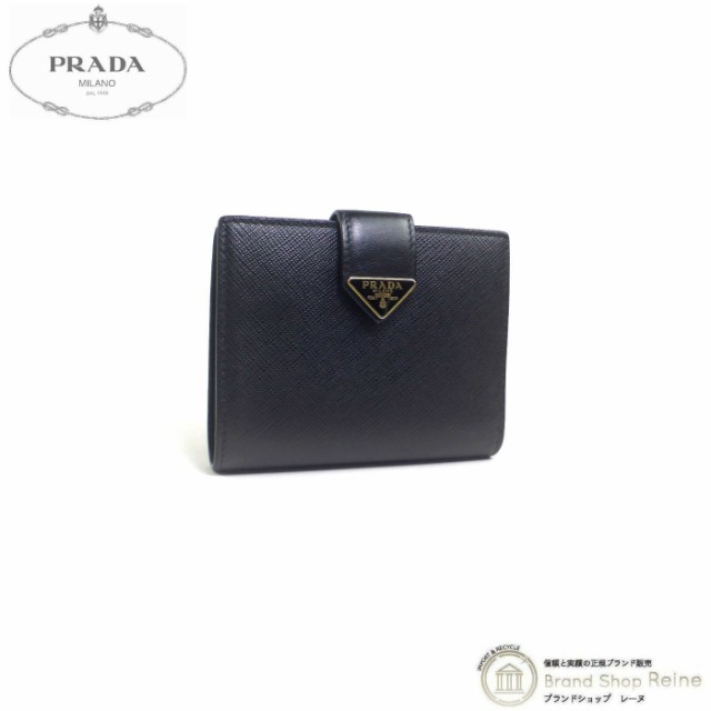 中古 プラダ（PRADA） ベルト トライアングルロゴ サフィアーノ