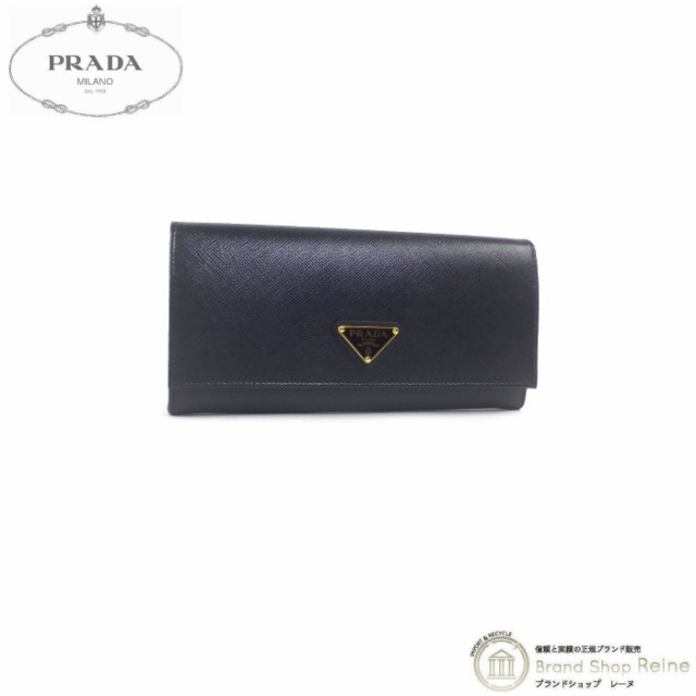 プラダ（PRADA） サフィアーノ トライアングルロゴ 二つ折り 長財布