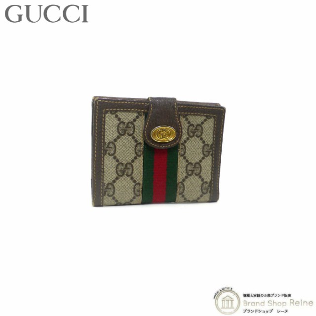 中古 グッチ（GUCCI） オフィディア GG シェリーライン コンパクト